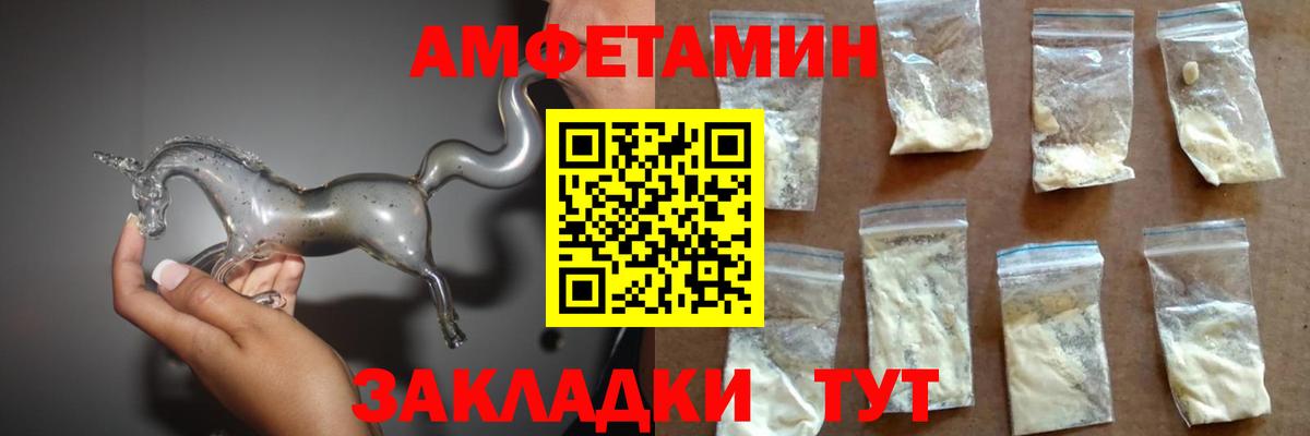 Тулун  блэк спрут ссылка  Вход с VPN  Амфетамин 98% 