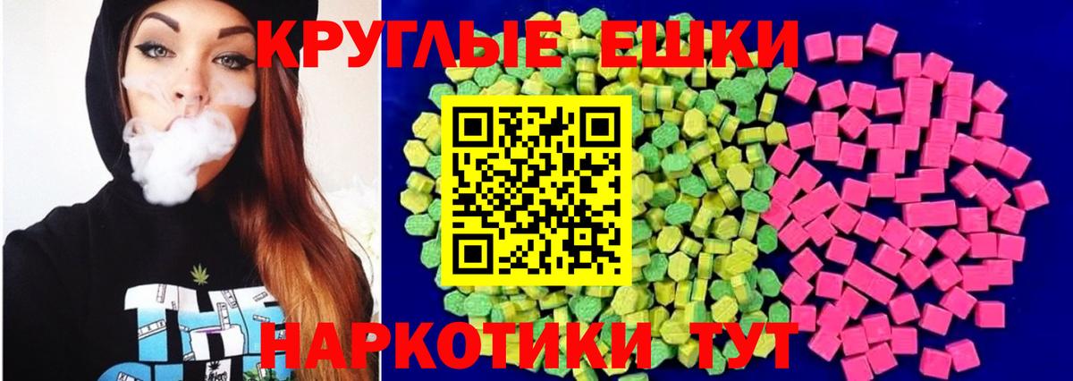 Ecstasy 280мг  Вход с VPN  Ecstasy  где можно купить   Тулун 