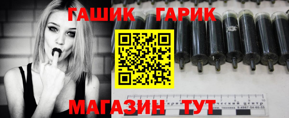 купить закладку  Вход с VPN  Тулун  ГАШИШ индика сатива  ГАШ ice o lator  ГАШ 