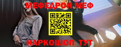 гашишное масло Краснознаменск