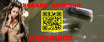 гашишное масло Краснознаменск