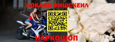 гашишное масло Краснознаменск