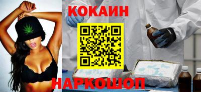тгк Краснокаменск