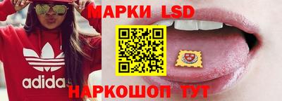 гашишное масло Краснознаменск