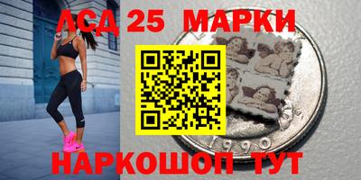тгк Краснокаменск