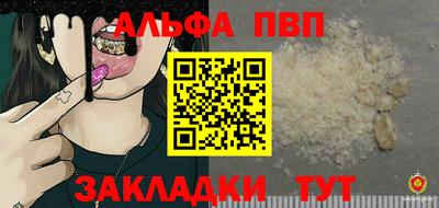 тгк Краснокаменск