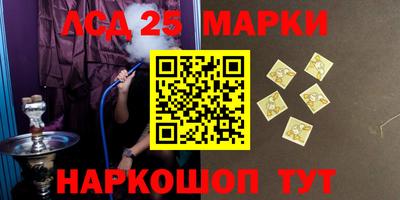 гашишное масло Краснознаменск