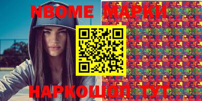 гашишное масло Краснознаменск