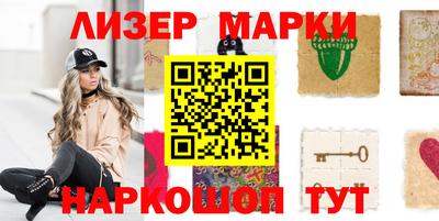 тгк Краснокаменск