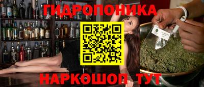 гашишное масло Краснознаменск