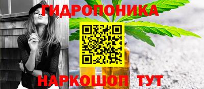 гашишное масло Краснознаменск