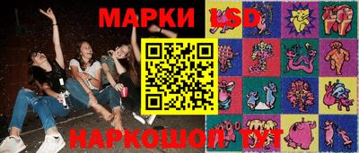 гашишное масло Краснознаменск