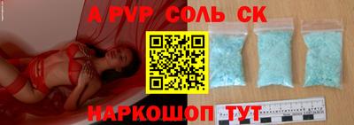 тгк Краснокаменск