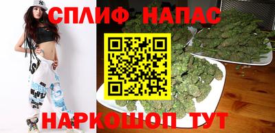 гашишное масло Краснознаменск
