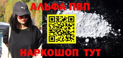 гашишное масло Краснознаменск