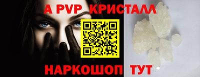 гашишное масло Краснознаменск