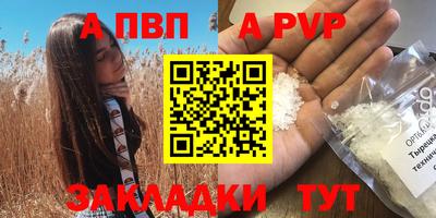 тгк Краснокаменск