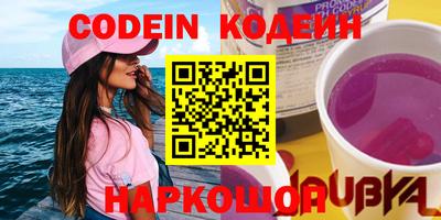 гашишное масло Краснознаменск