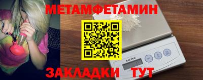 тгк Краснокаменск