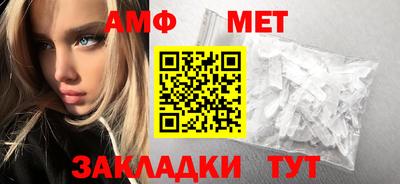 тгк Краснокаменск