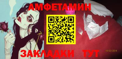 тгк Краснокаменск