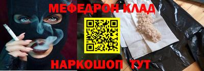 гашишное масло Краснознаменск