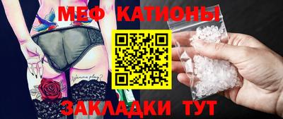 тгк Краснокаменск