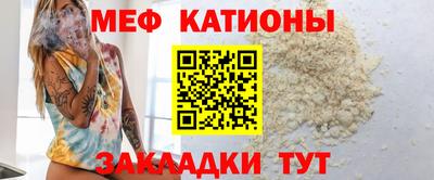 тгк Краснокаменск