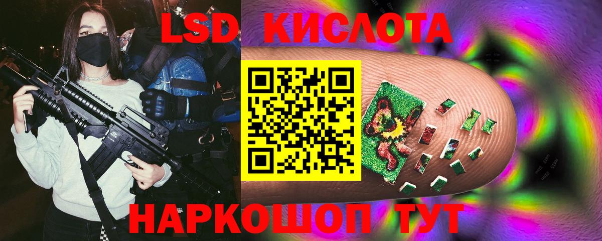 ЛСД экстази ecstasy Тулун