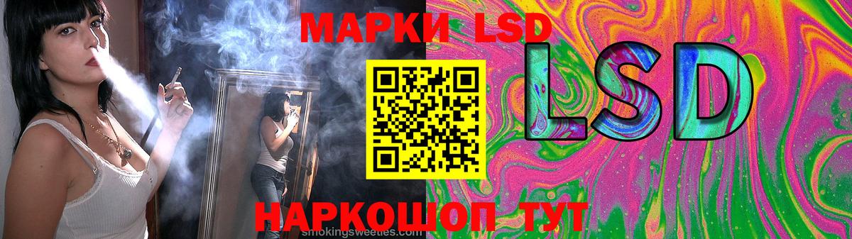 ЛСД экстази кислота  ЛСД экстази ecstasy  мега маркетплейс  LSD-25 экстази  Тулун  Вход с VPN 