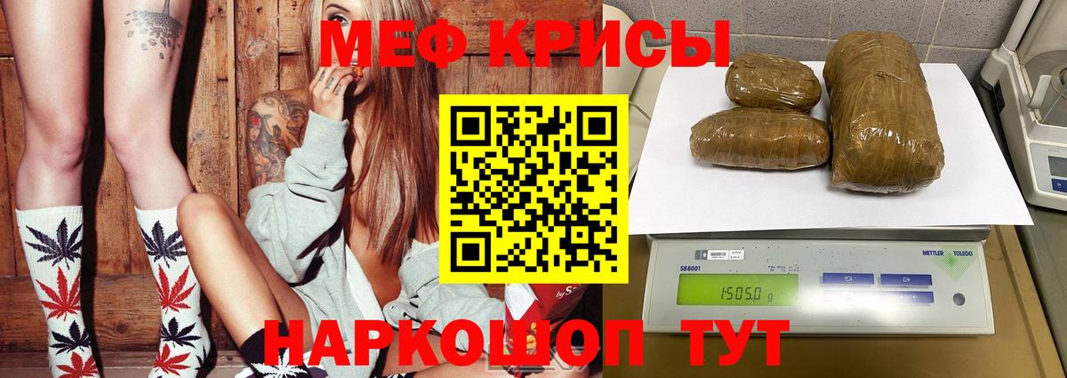 Мефедрон  Тулун