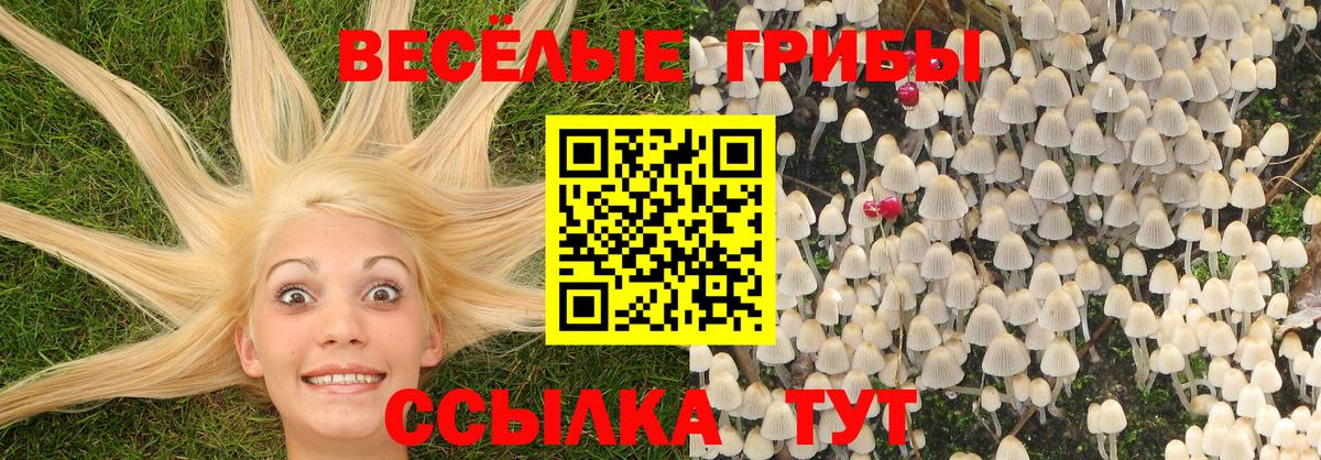 МДМА Тулун