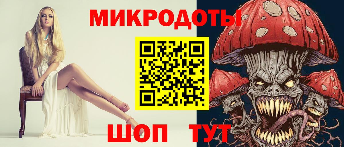Галлюциногенные грибы прущие грибы Тулун