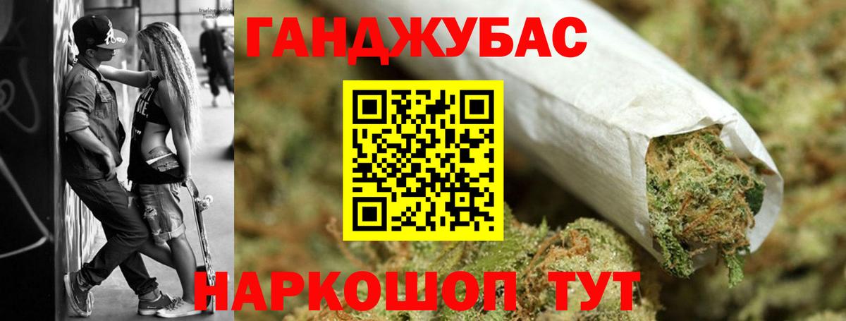 Тулун  Марихуана THC 21%  Марихуана VHQ  Бошки Шишки Bruce Banner  Вход с VPN 